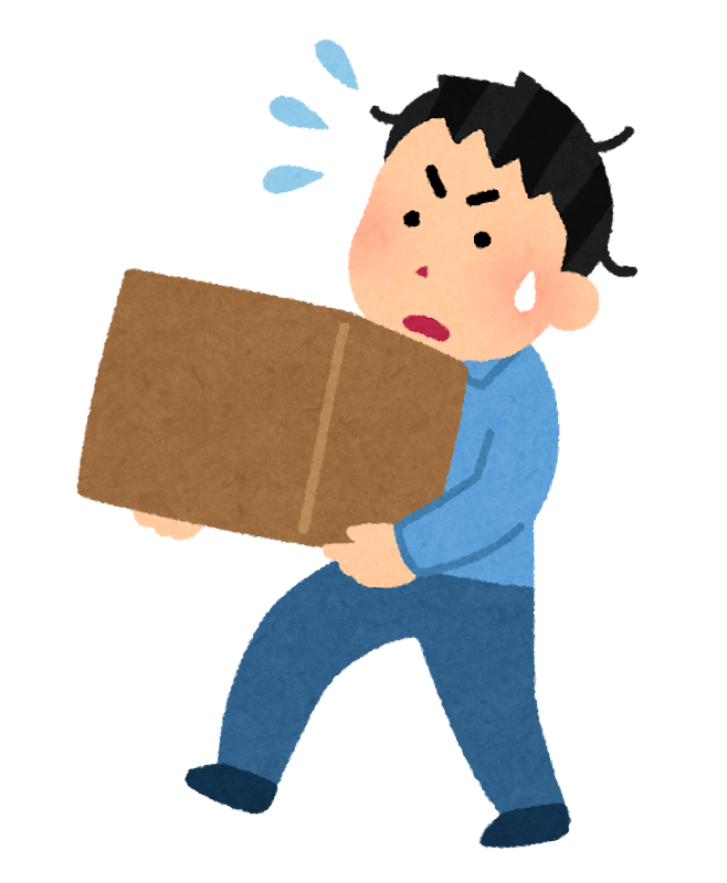 持ち運び　イメージ