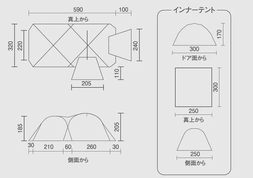 タフ2ルーム 3025サイズ