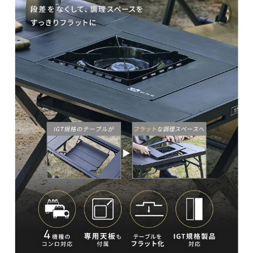 マルチ バーナーベース
