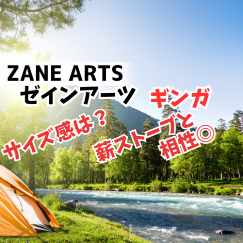 ギンガ アイキャッチ